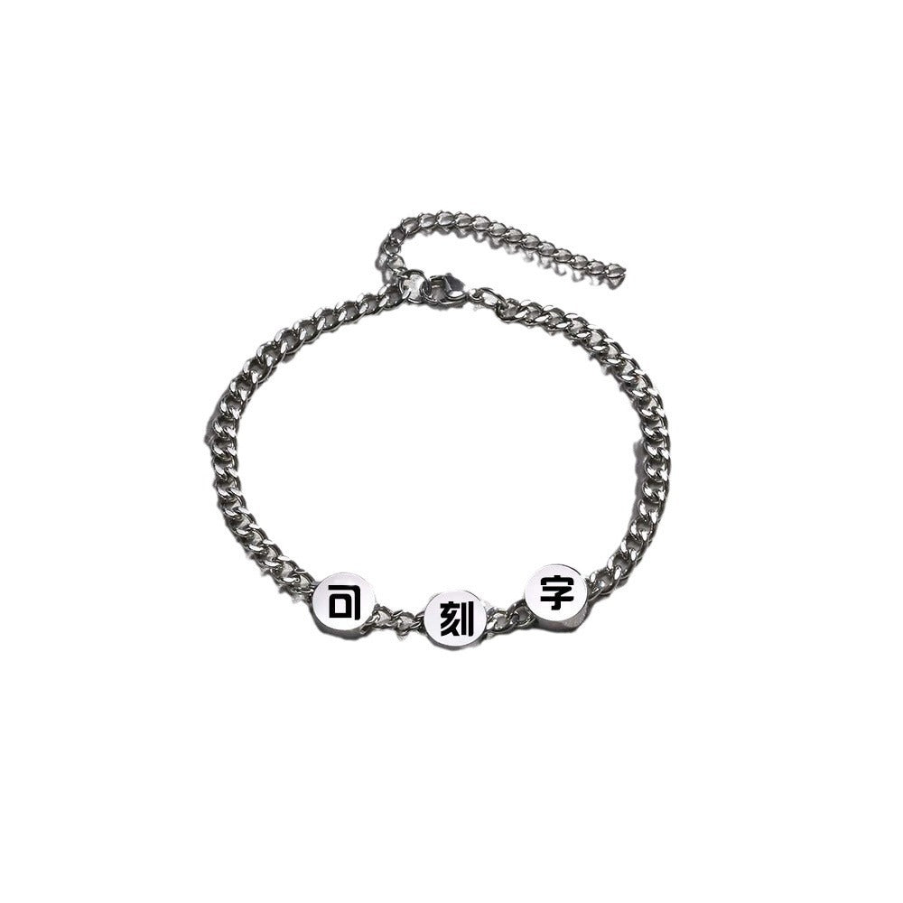 Kemstone Men’s Custom Engraving Stainless Steel Bracelet – Movable Round Charms on Cuban Chain BR-1451