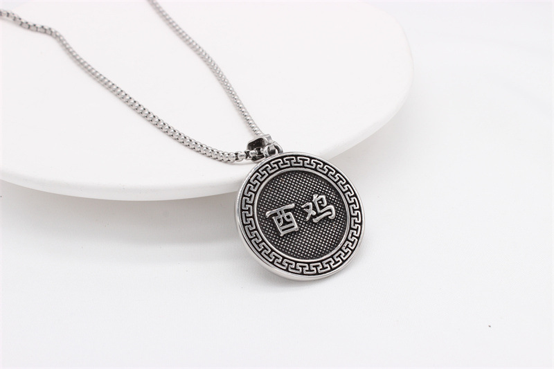 Kemston Zodiac Animal Medallion Necklace for Men Stainless Steel Vintage P0959