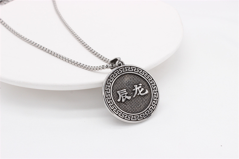 Kemston Zodiac Animal Medallion Necklace for Men Stainless Steel Vintage P0959