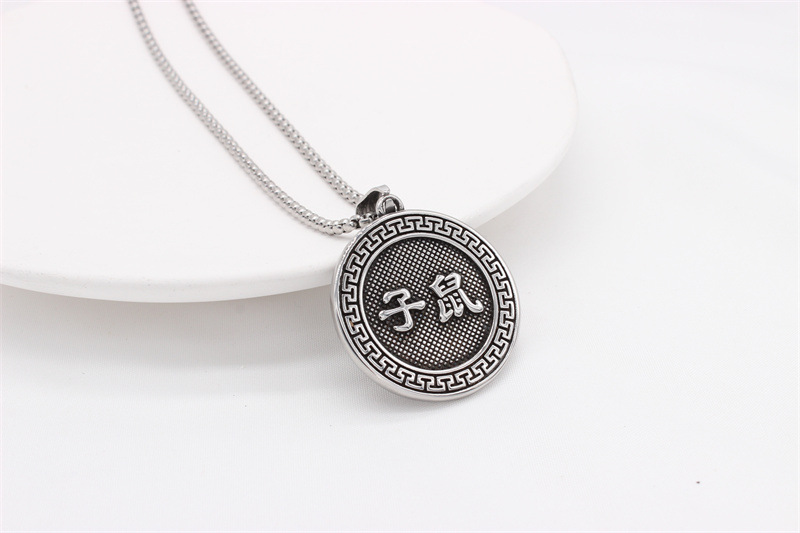 Kemston Zodiac Animal Medallion Necklace for Men Stainless Steel Vintage P0959