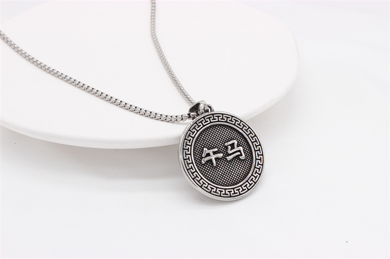 Kemston Zodiac Animal Medallion Necklace for Men Stainless Steel Vintage P0959