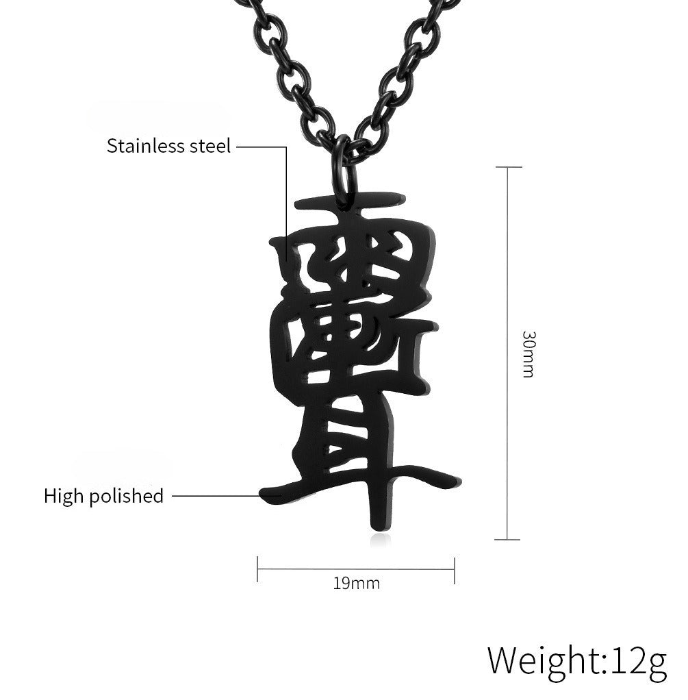 Kemstone Stainless Steel Vertical Engraved Pendant Necklace for Men Minimal Black Silver K-PT278
