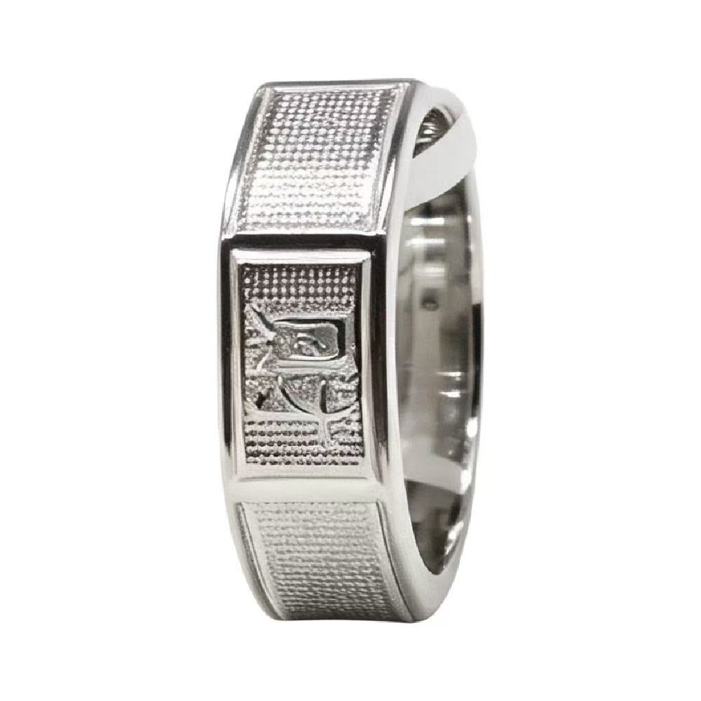 Kemstone Stainless Steel Engraved Symbol Signet Ring for Men Square Face R7026