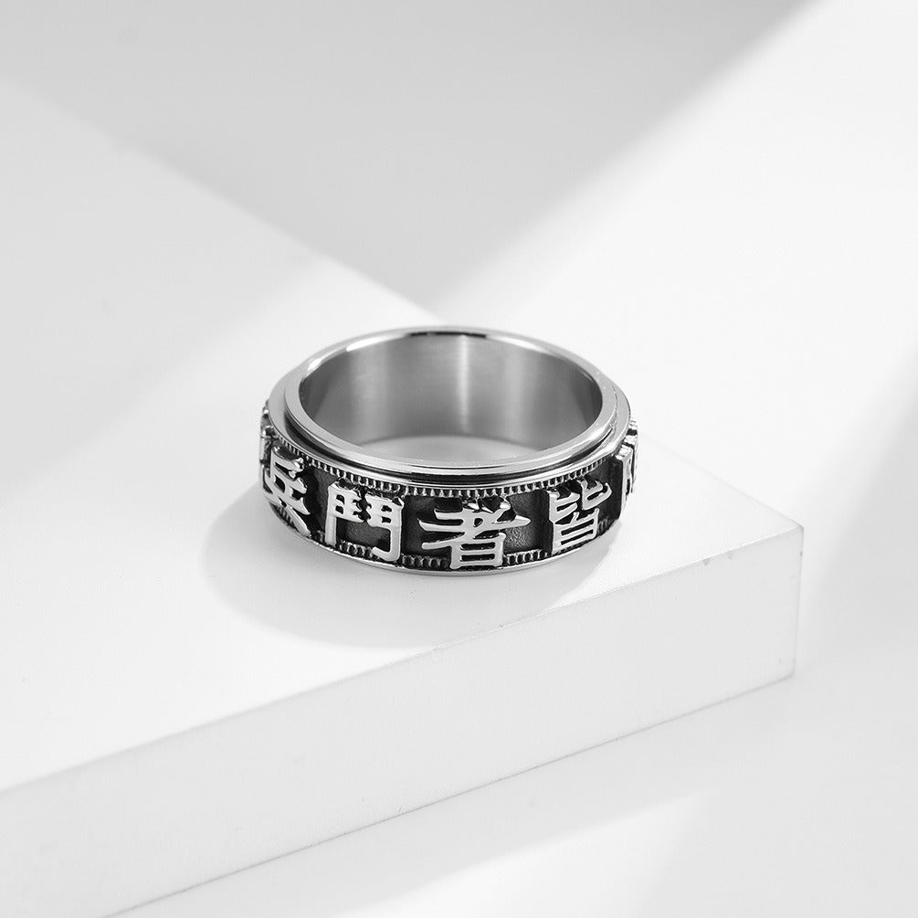 Kemstone Men’s Yin-Yang Spinner Ring – Titanium Steel Meditation Band K-R582