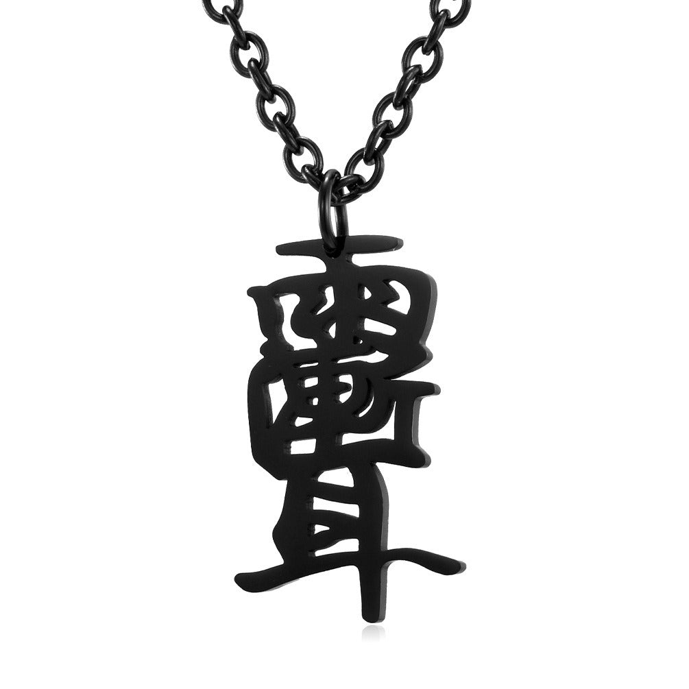 Kemstone Stainless Steel Vertical Engraved Pendant Necklace for Men Minimal Black Silver K-PT278