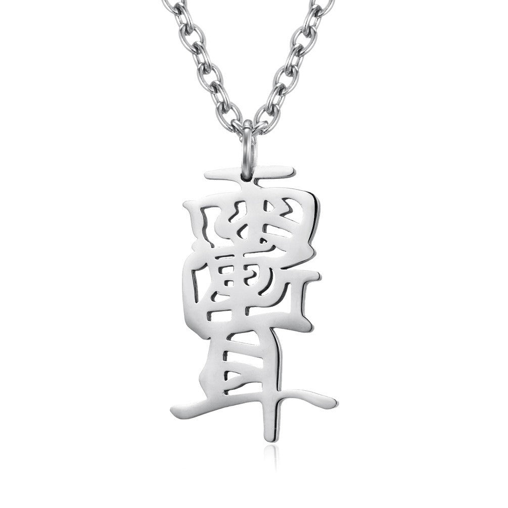 Kemstone Stainless Steel Vertical Engraved Pendant Necklace for Men Minimal Black Silver K-PT278