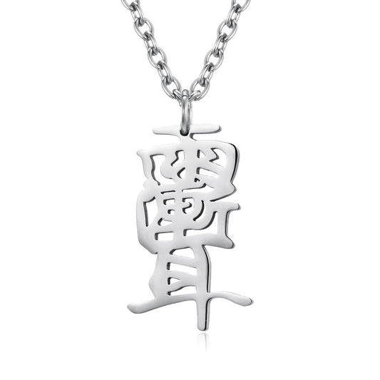 Kemstone Stainless Steel Vertical Engraved Pendant Necklace for Men Minimal Black Silver K-PT278